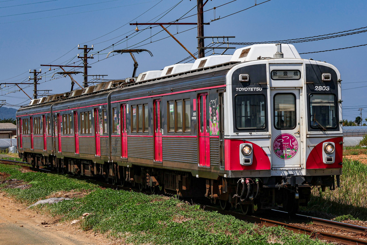 豊橋鉄道 高師車両区 1800系 1803F