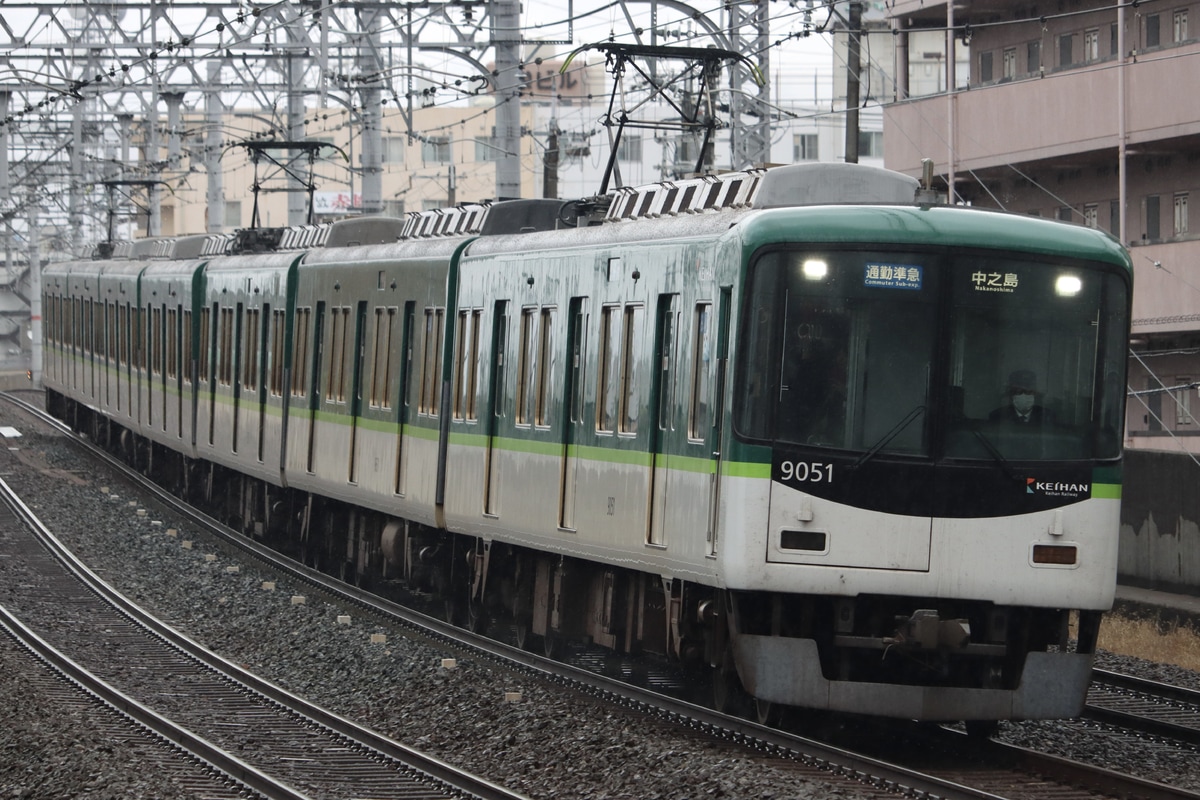 京阪電気鉄道  9000系 