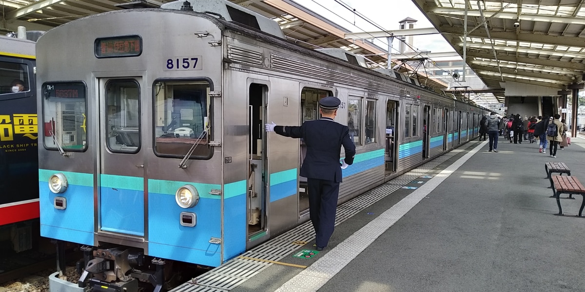 伊豆急行  8000系 TA1編成