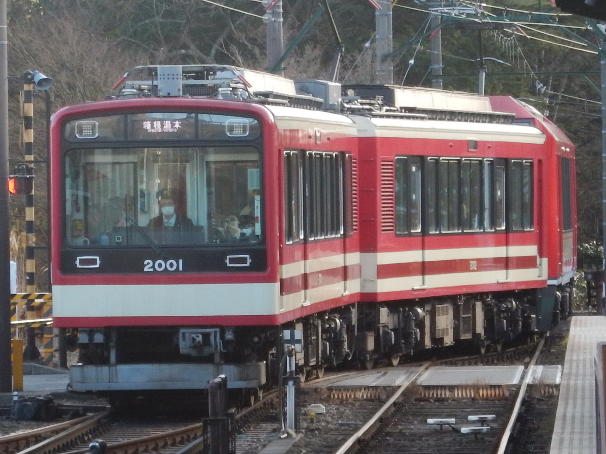 小田急箱根 入生田検車区 2000系 S1編成