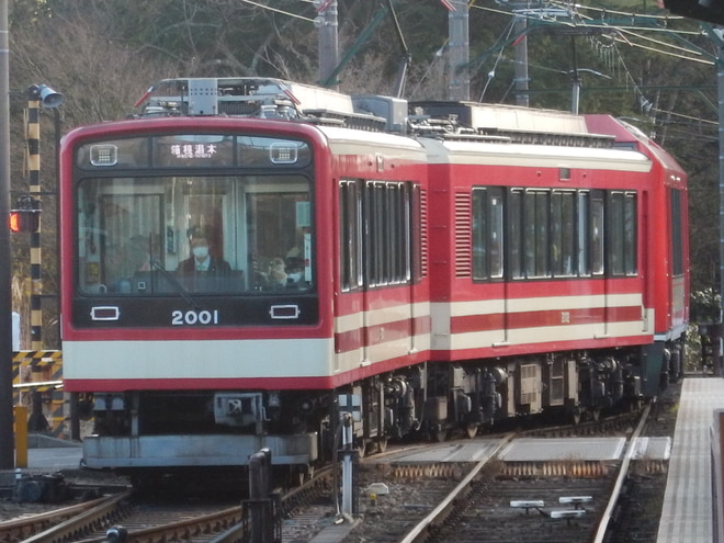 bykakeru