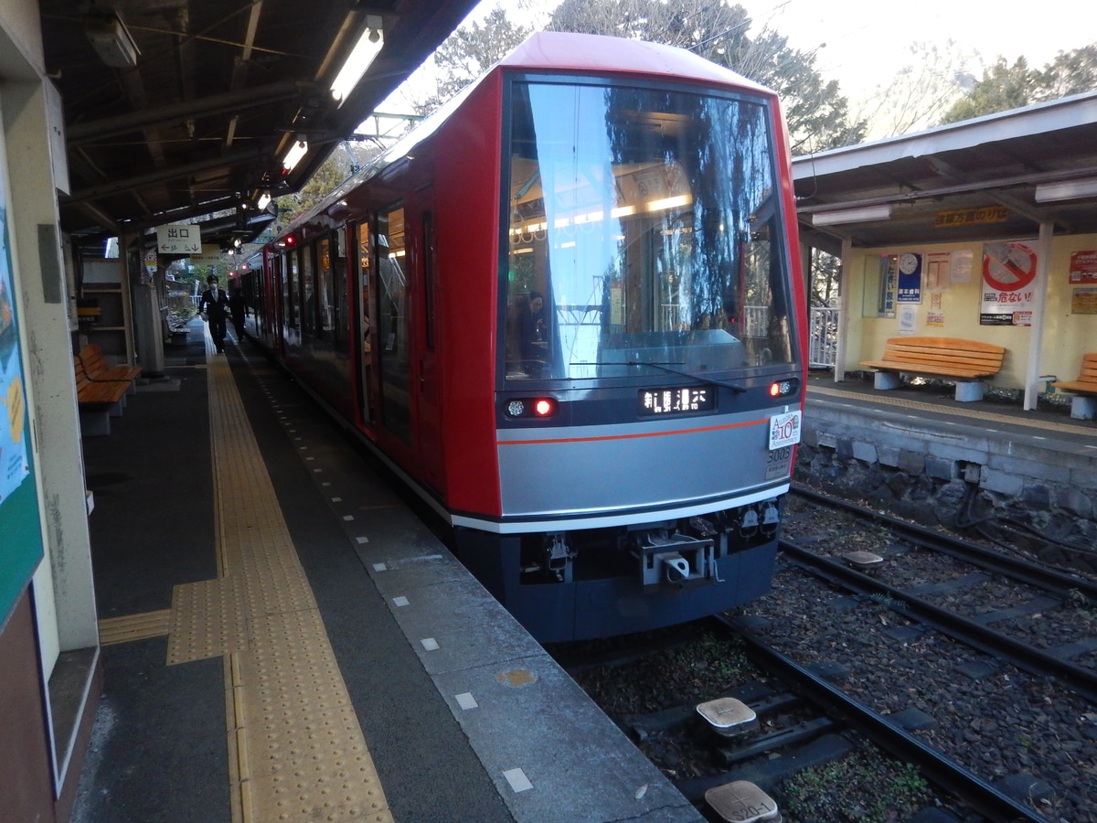小田急箱根 入生田検車区 3000形 3003編成