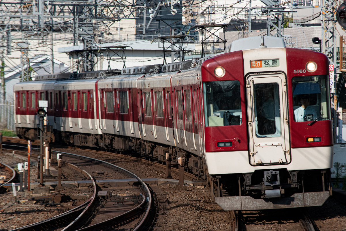近畿日本鉄道 富吉検車区 5209系 VX10