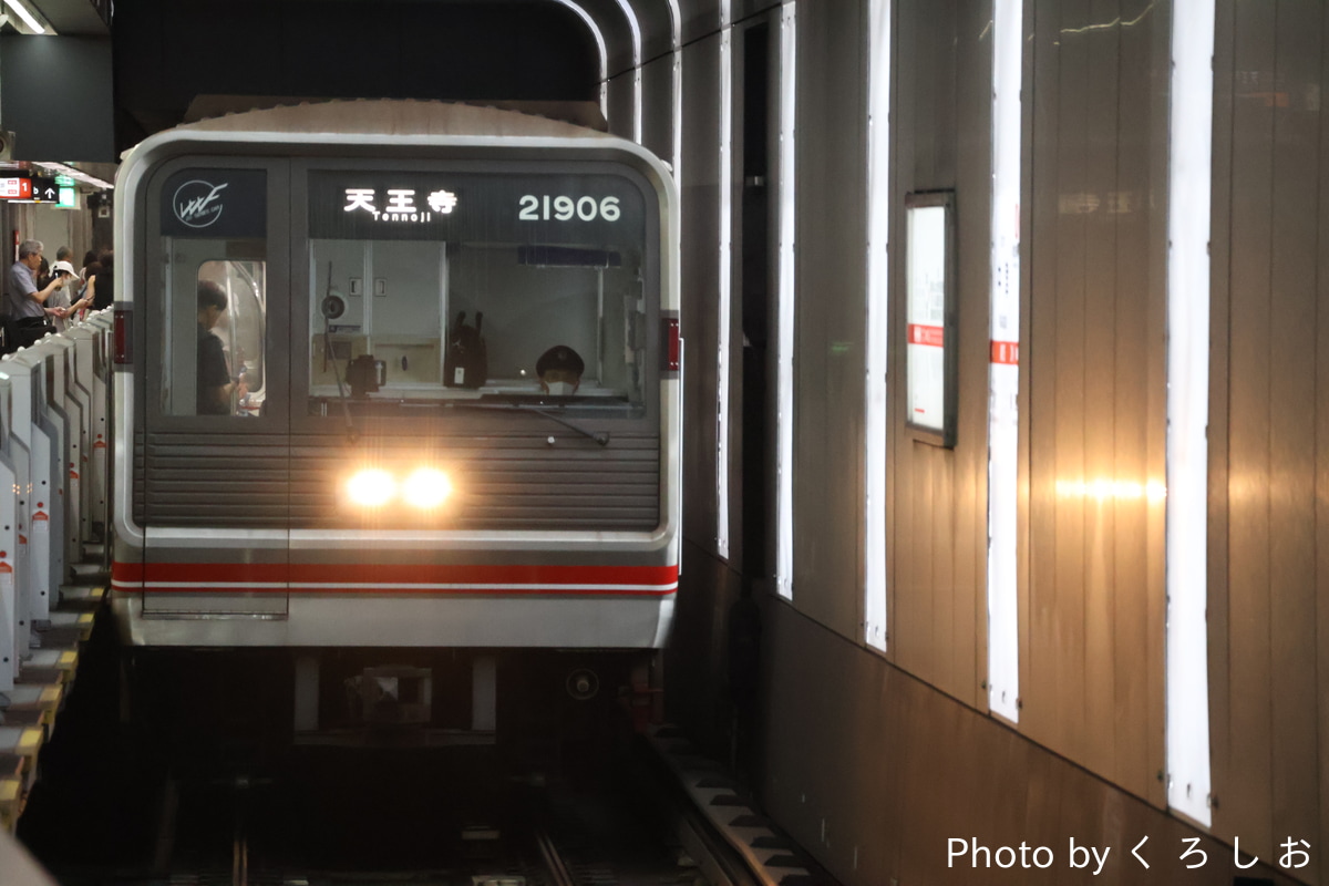 大阪市高速電気軌道 中百舌鳥検車場 21系 21606F