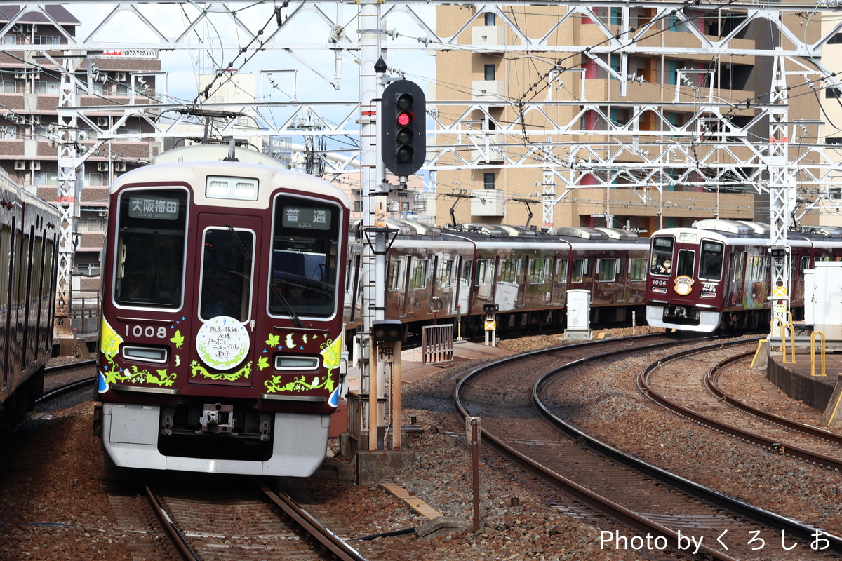 阪急電鉄 西宮車庫 1000系 1008F