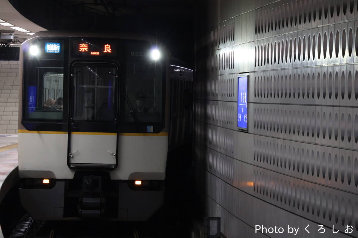 近畿日本鉄道 西大寺検車区 9820系 EH23