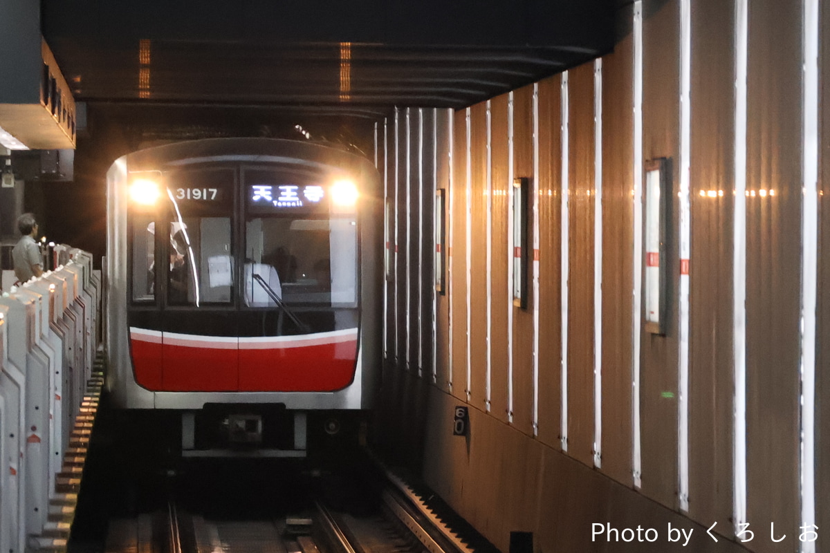 大阪市高速電気軌道 中百舌鳥検車場 30000系 31617F
