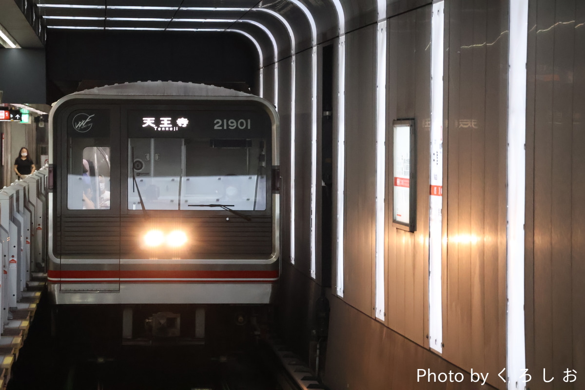 大阪市高速電気軌道 中百舌鳥検車場 21系 21601F
