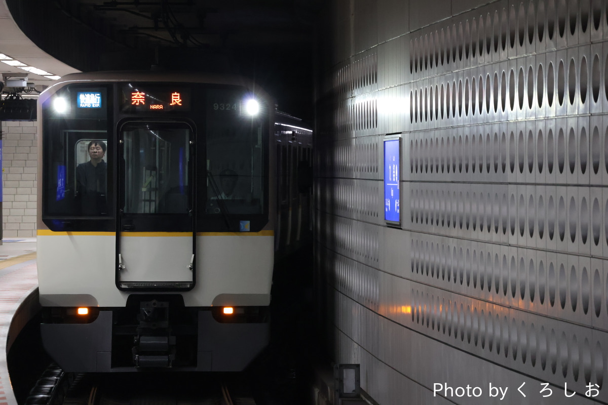 近畿日本鉄道 西大寺検車区 9820系 EH24