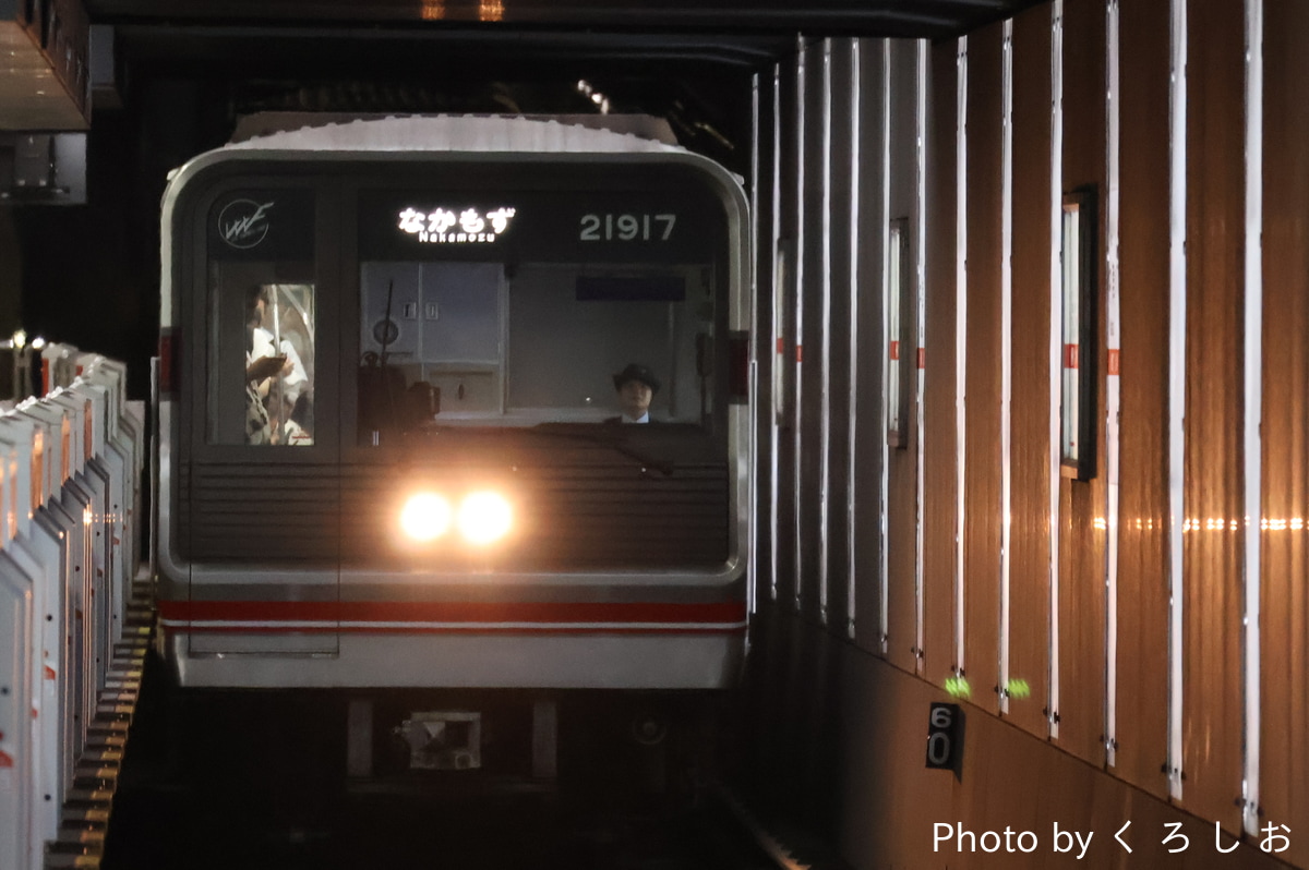 大阪市高速電気軌道 中百舌鳥検車場 21系 21617F