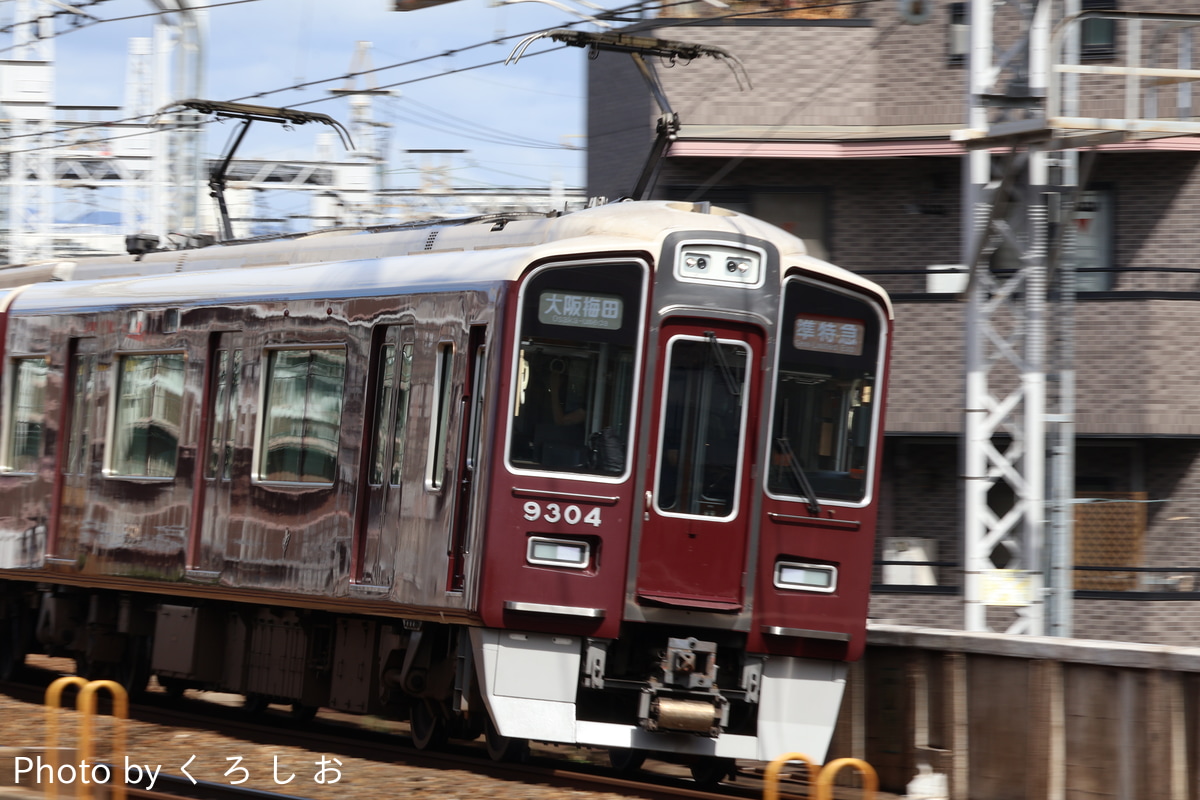 阪急電鉄 正雀車庫 9300系 9304F