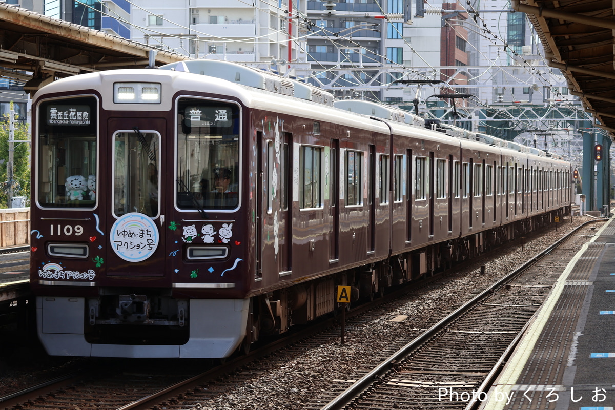 阪急電鉄 平井車庫 1000系 1009F