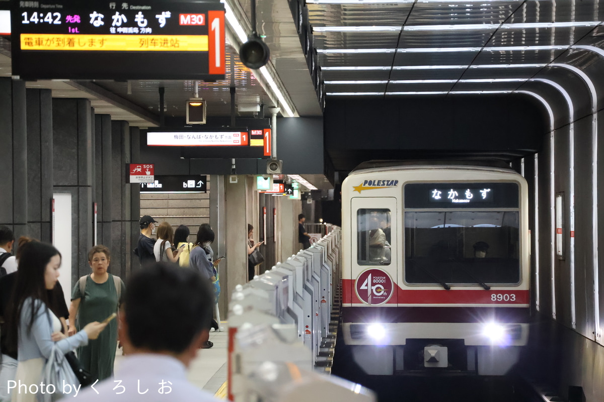 北大阪急行電鉄 桃山台車庫 8000形 8003F