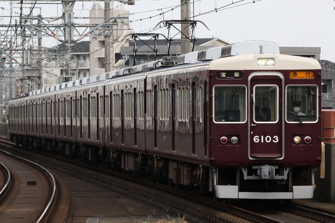 阪急宝塚本線