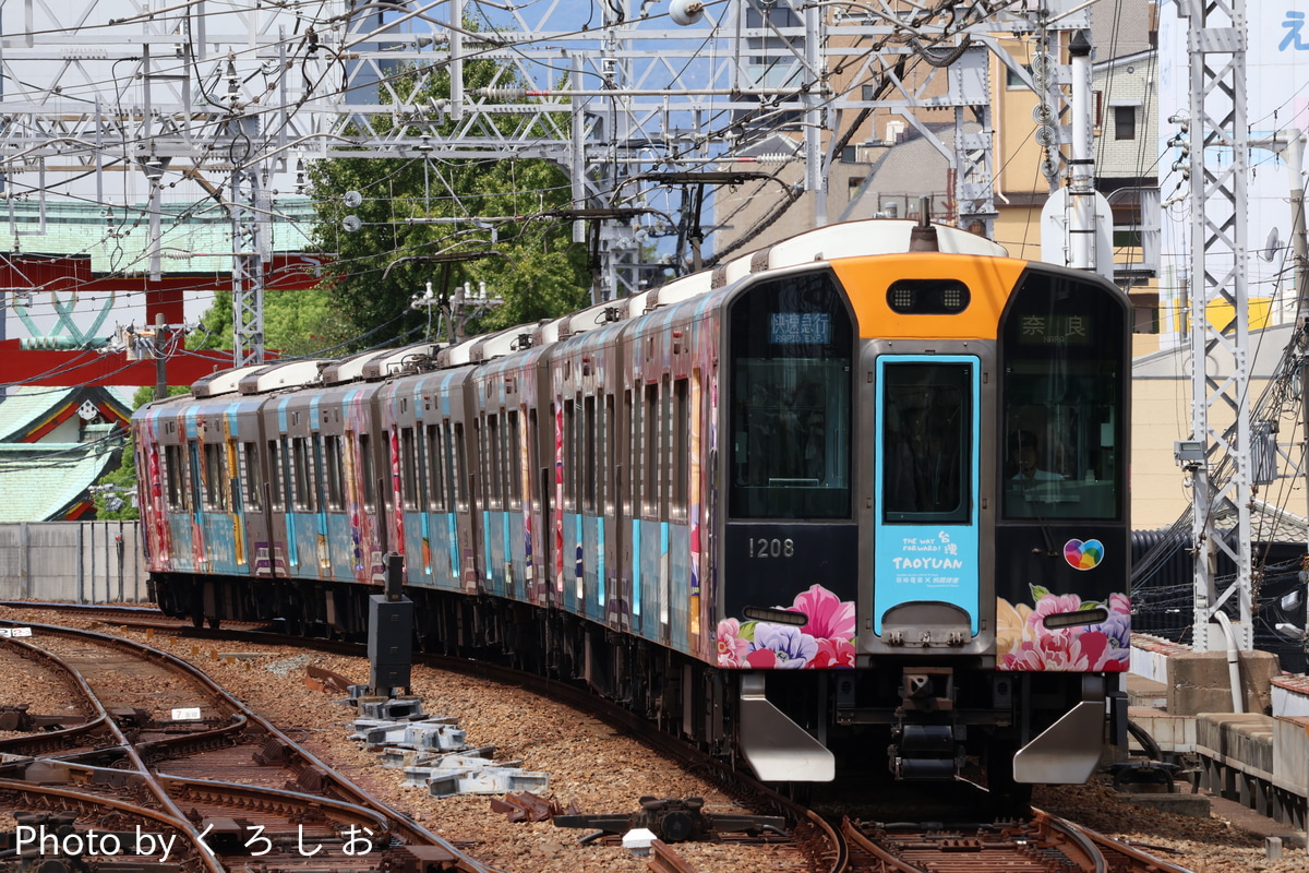 阪神電気鉄道 尼崎車庫 1000系 1208F
