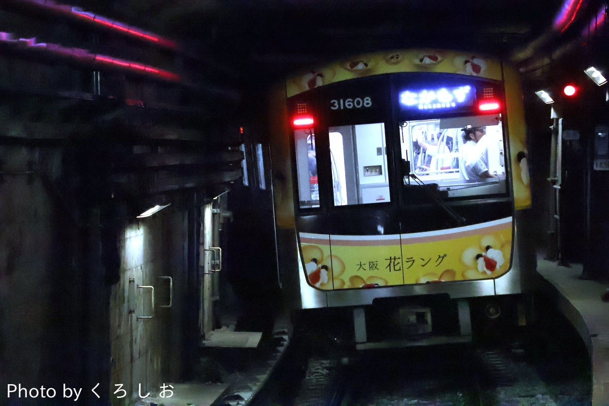 大阪市高速電気軌道 中百舌鳥検車場 30000系 31608F