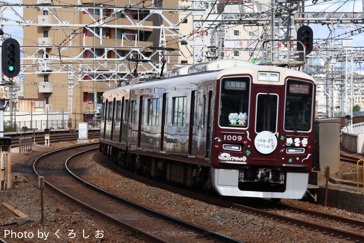 阪急電鉄 平井車庫 1000系 1009F