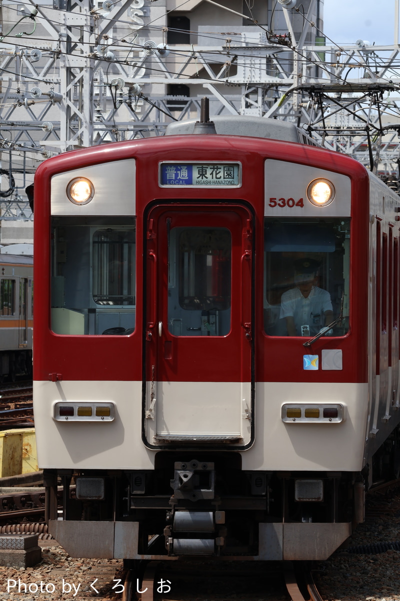 近畿日本鉄道 西大寺検車区 5800系 DH04