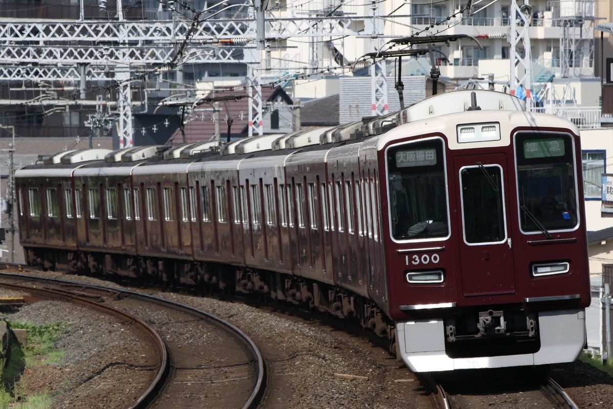 阪急電鉄 正雀車庫 1300系 1300F