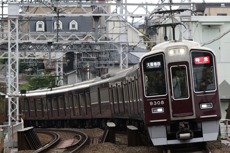 阪急9300系9308×8R<br class="br-sp" />(9308F)(9308編成)の写真
