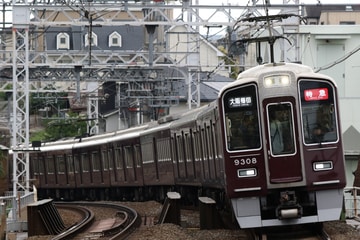 byI love 阪急電車