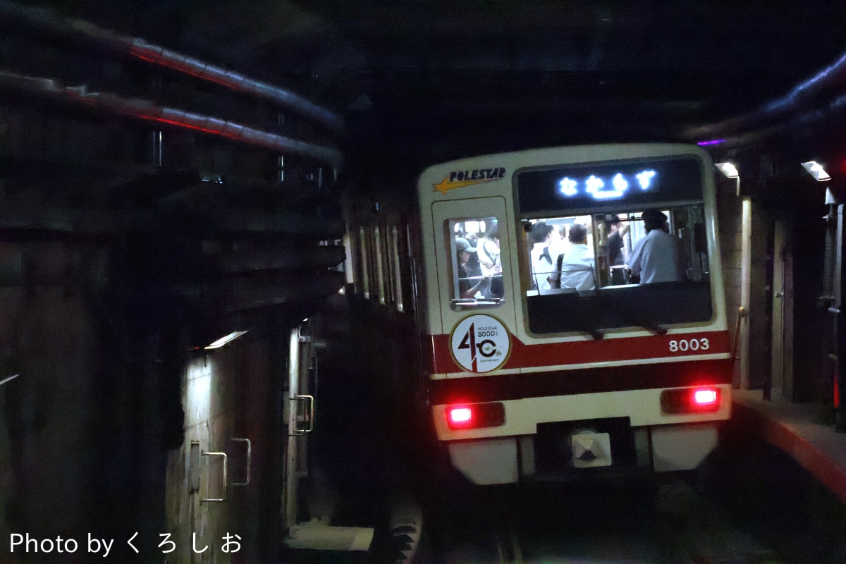 北大阪急行電鉄 桃山台車庫 8000形 8003F