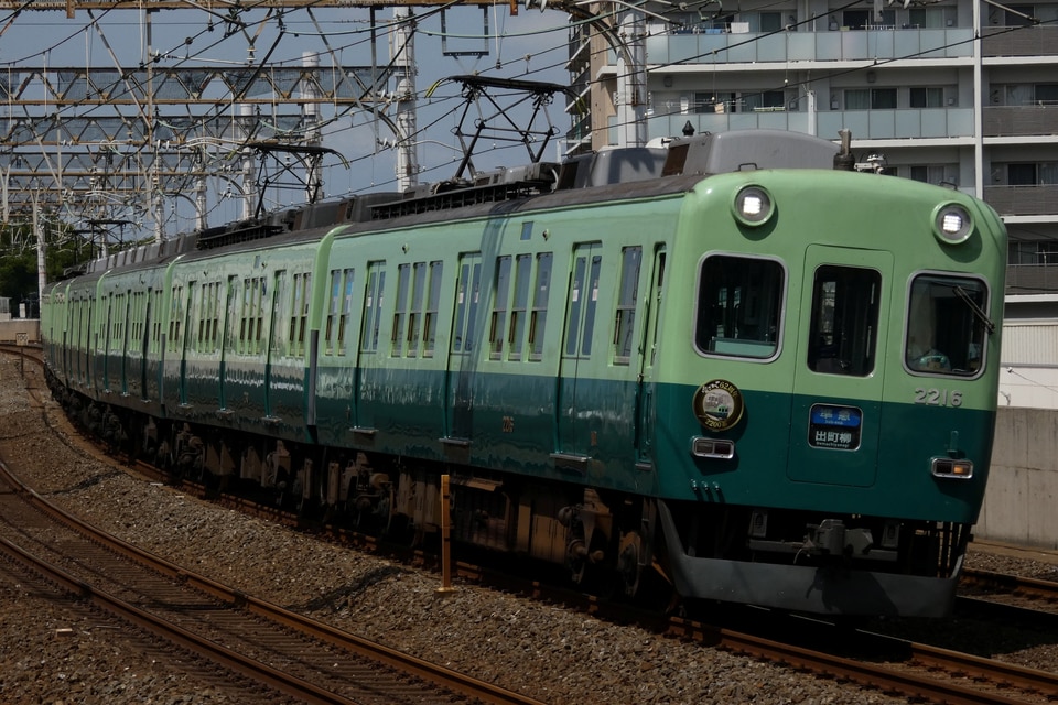 京阪2200系2216F<br class="br-sp" />(2216編成)の写真