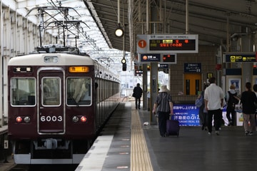 byI love 阪急電車