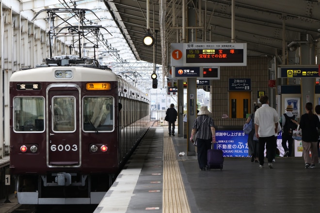 byI love 阪急電車