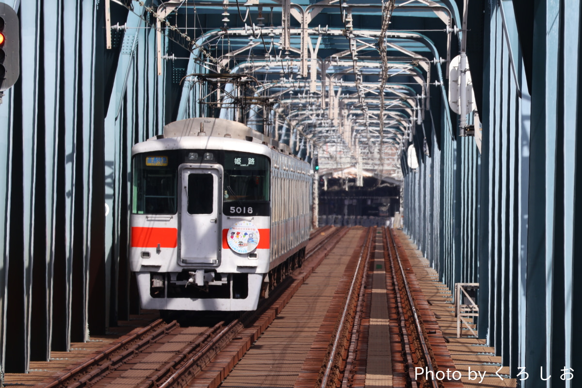 山陽電気鉄道 東二見車両基地 5000系 5018F
