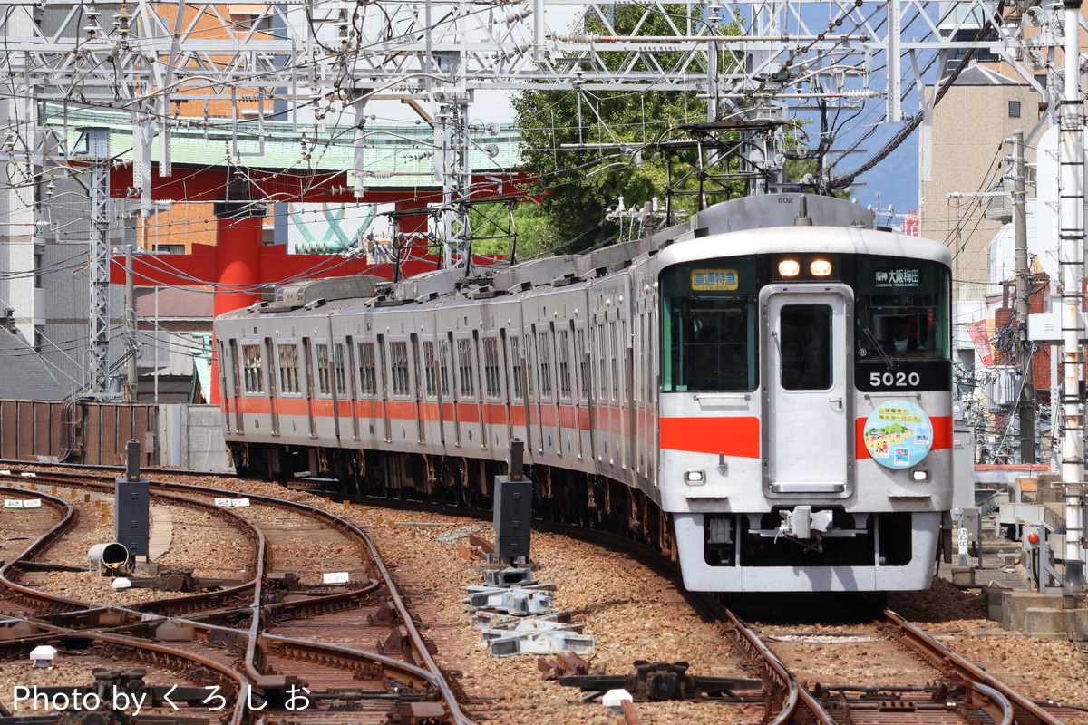 山陽電気鉄道 東二見車両基地 5000系 5020F