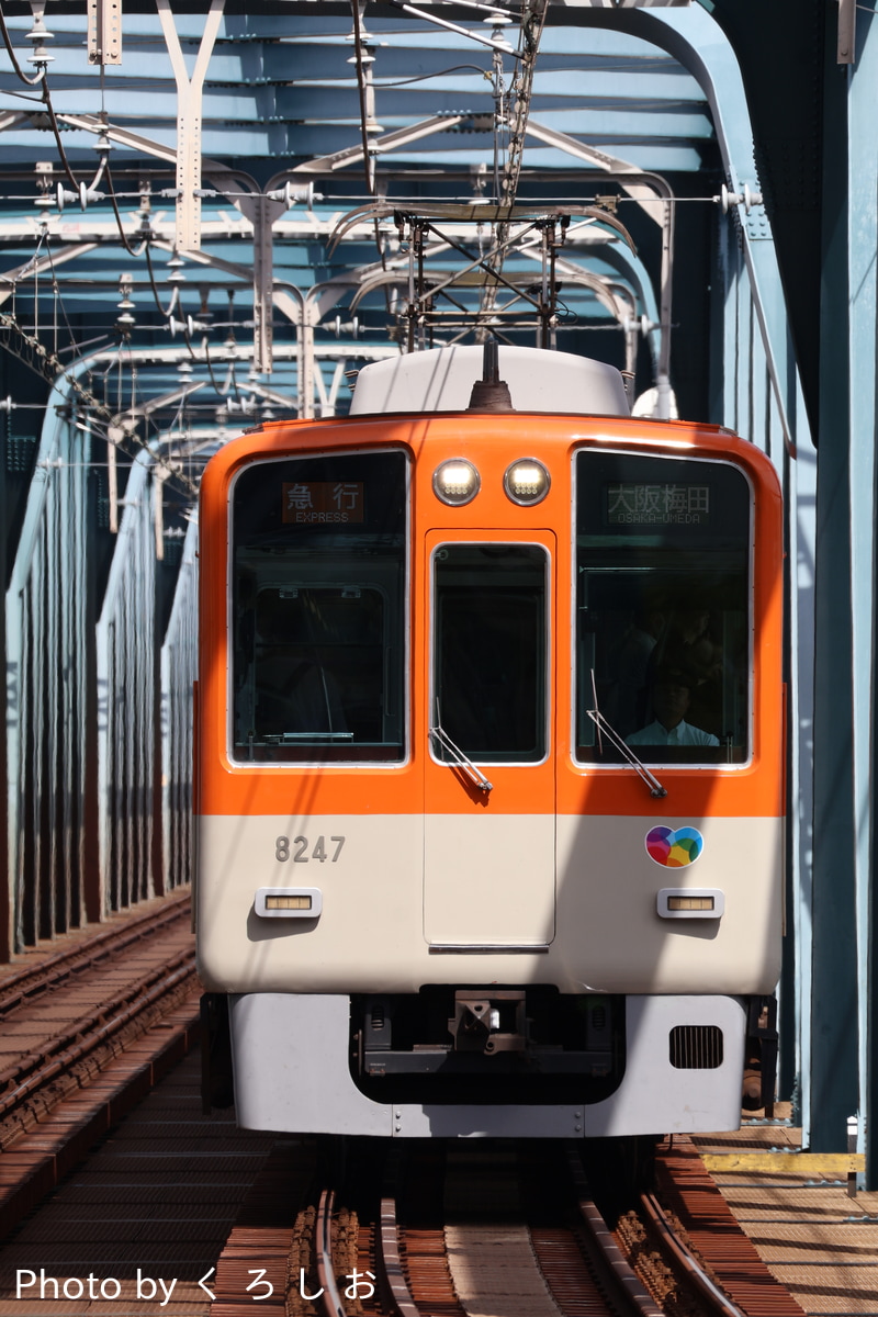 阪神電気鉄道 尼崎車庫 8000系 8247F