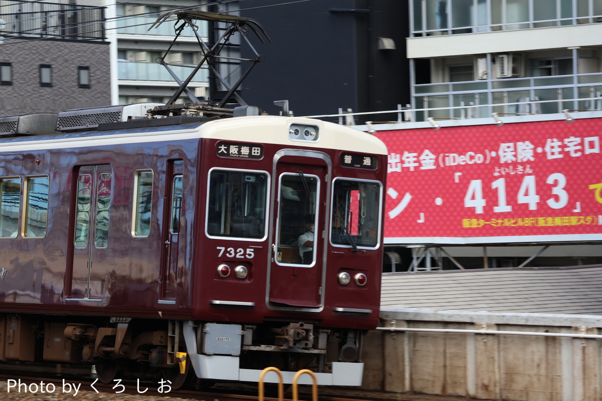 阪急電鉄 正雀車庫 7300系 7325F