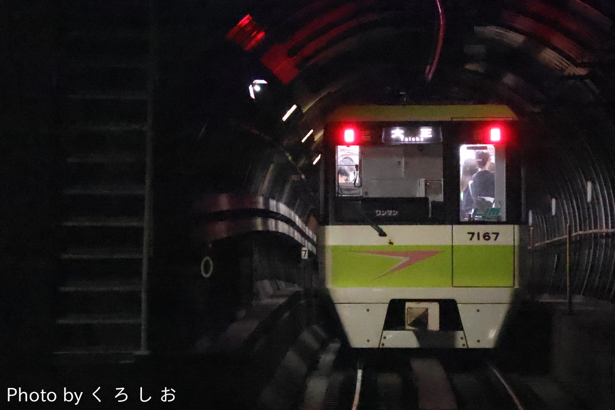 大阪市高速電気軌道 鶴見検車場 70系 7117F