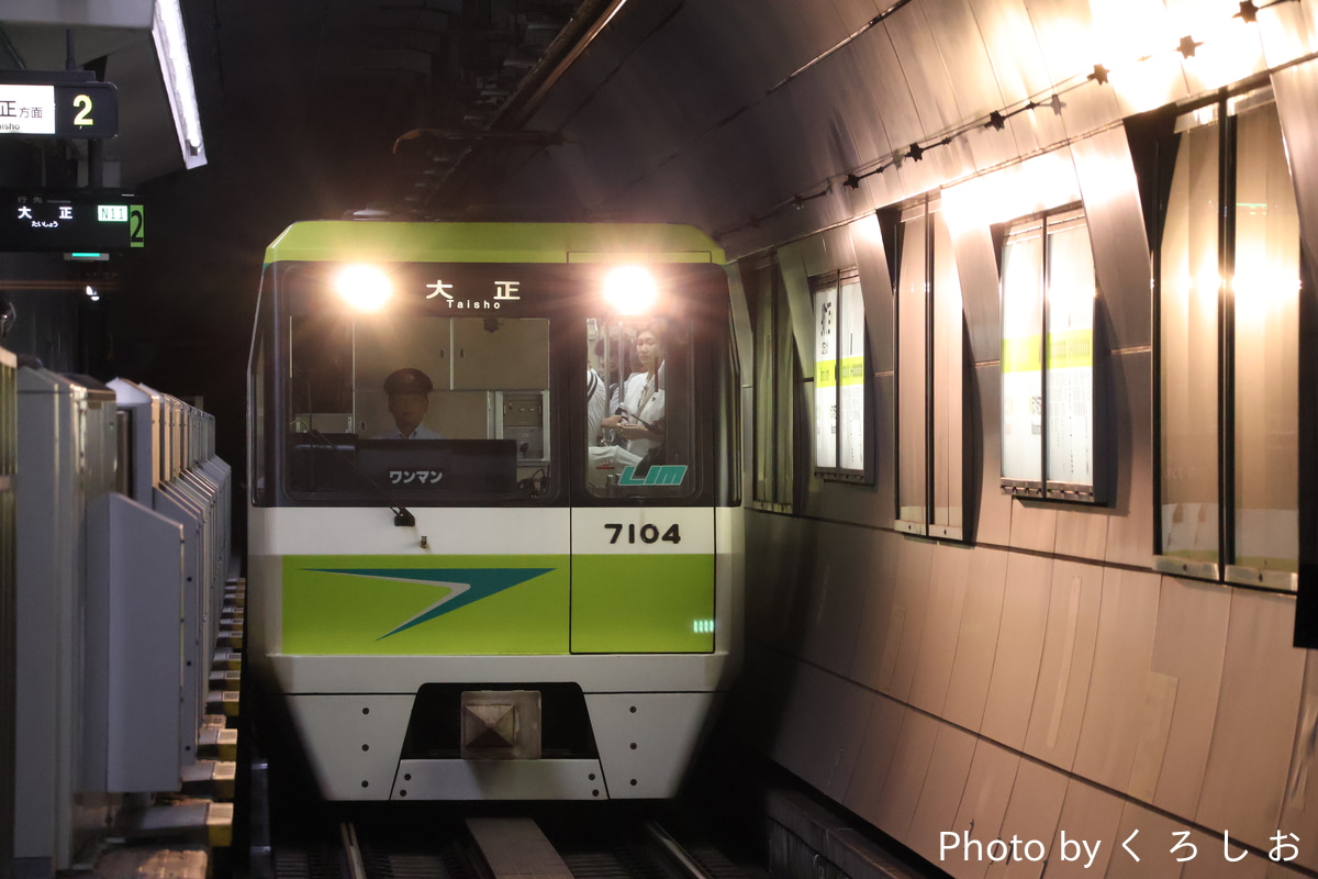 大阪市高速電気軌道 鶴見検車場 70系 7104F