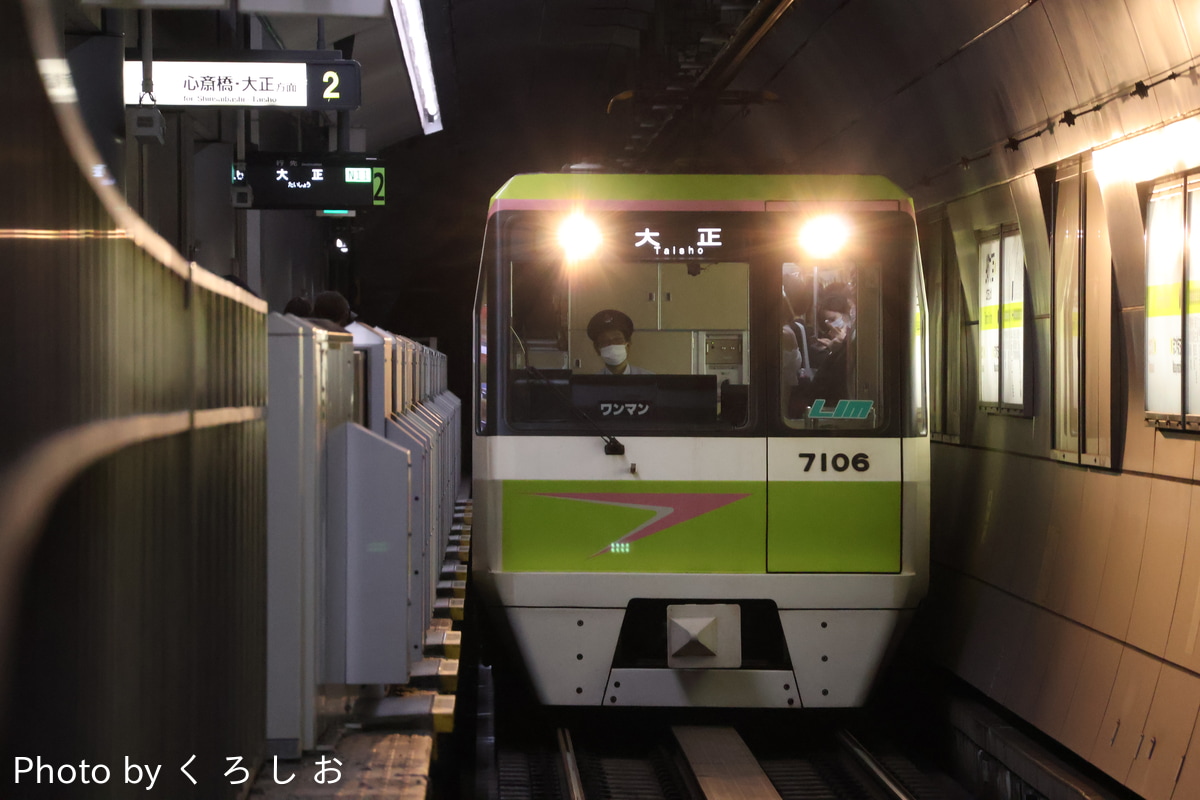 大阪市高速電気軌道 鶴見検車場 70系 7106F
