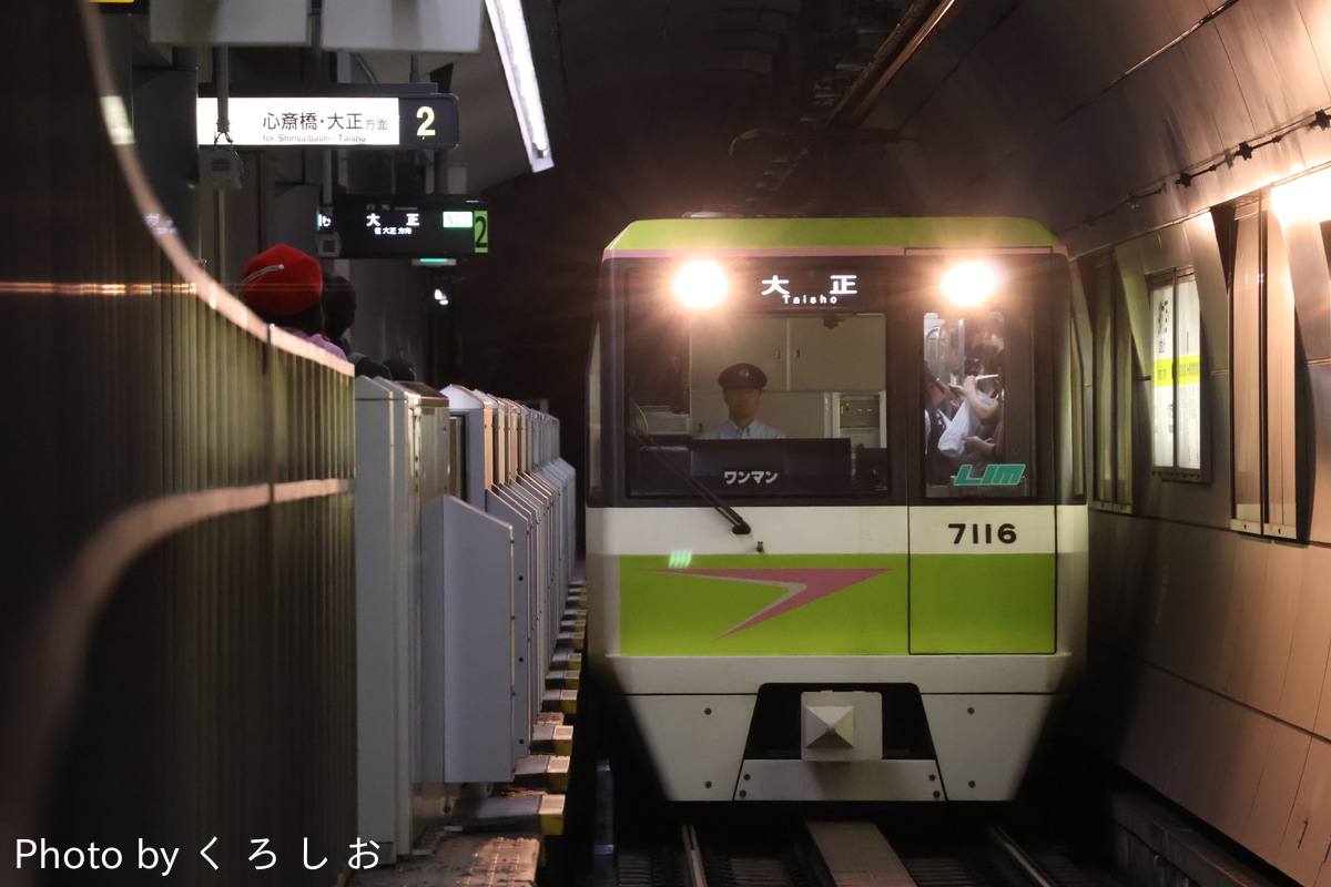 大阪市高速電気軌道 鶴見検車場 70系 7116F