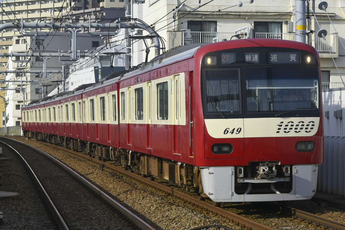 京急電鉄  新1000形 1649編成