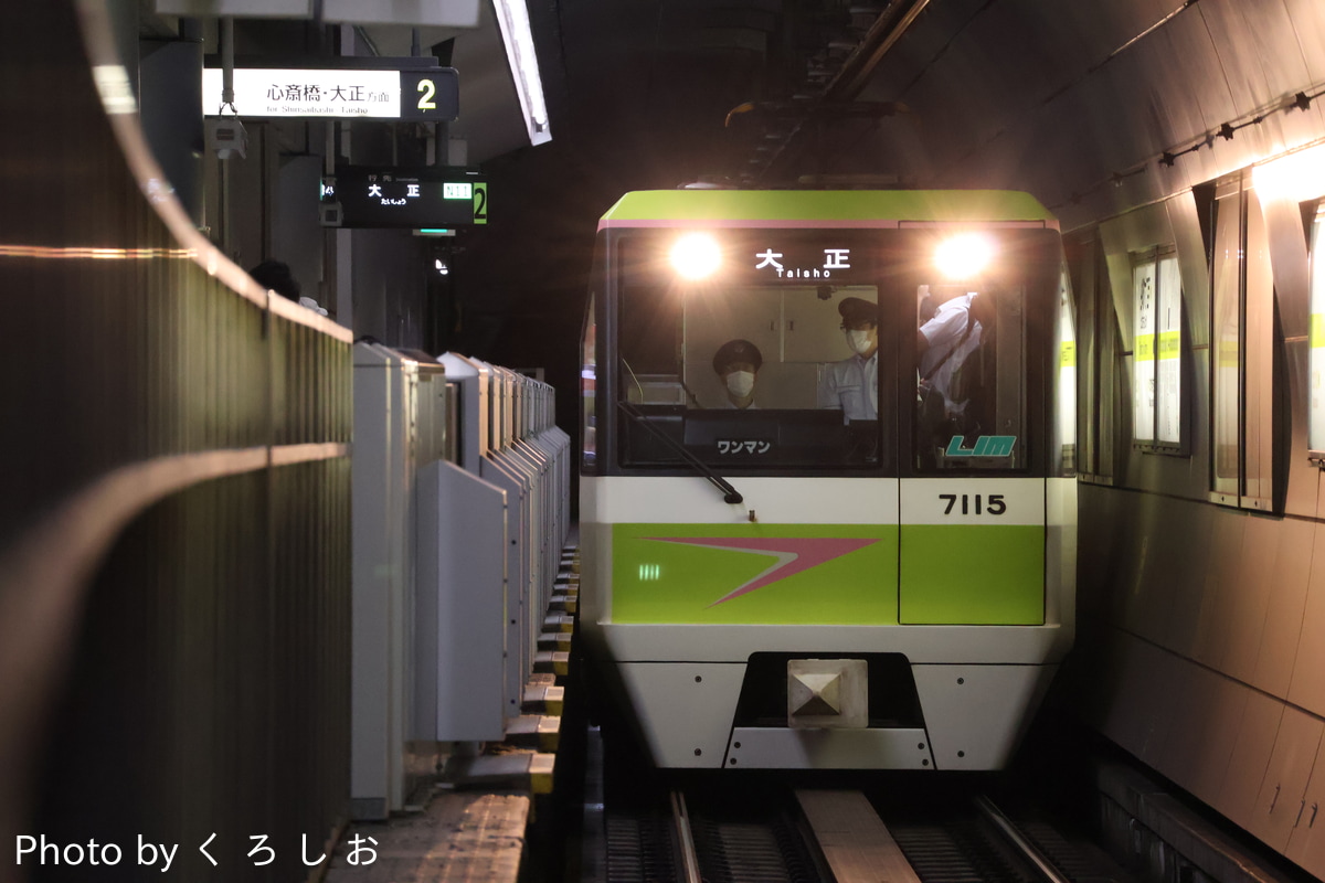 大阪市高速電気軌道 鶴見検車場 70系 7115F