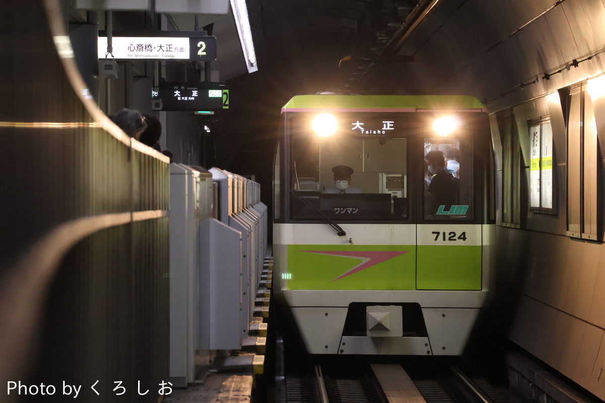大阪市高速電気軌道 鶴見検車場 70系 7124F