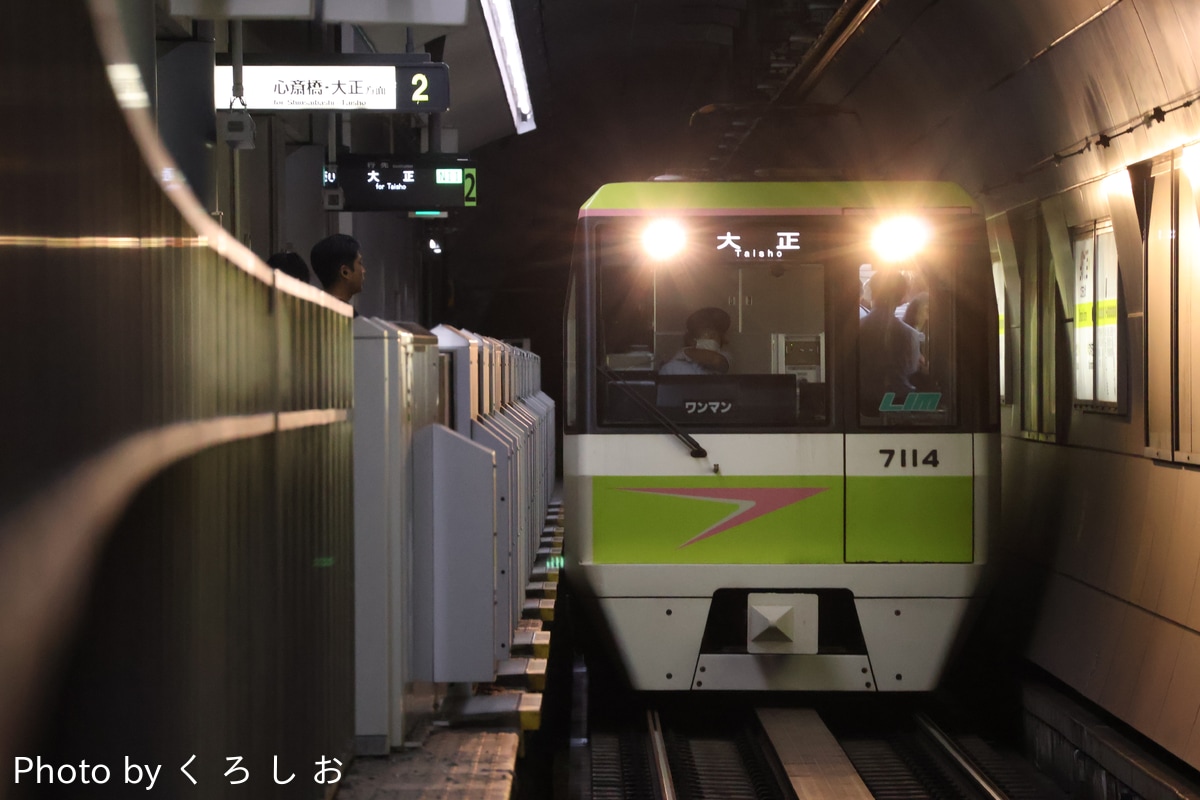 大阪市高速電気軌道 鶴見検車場 70系 7114F