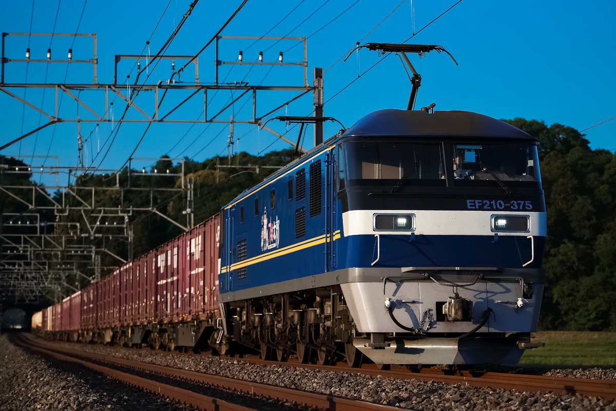 JR貨物  EF210 