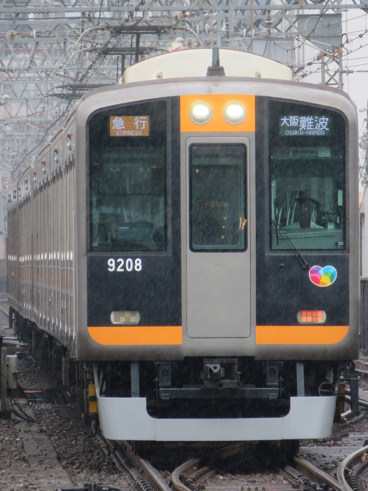 阪神電気鉄道 尼崎車庫 9000系 9207F