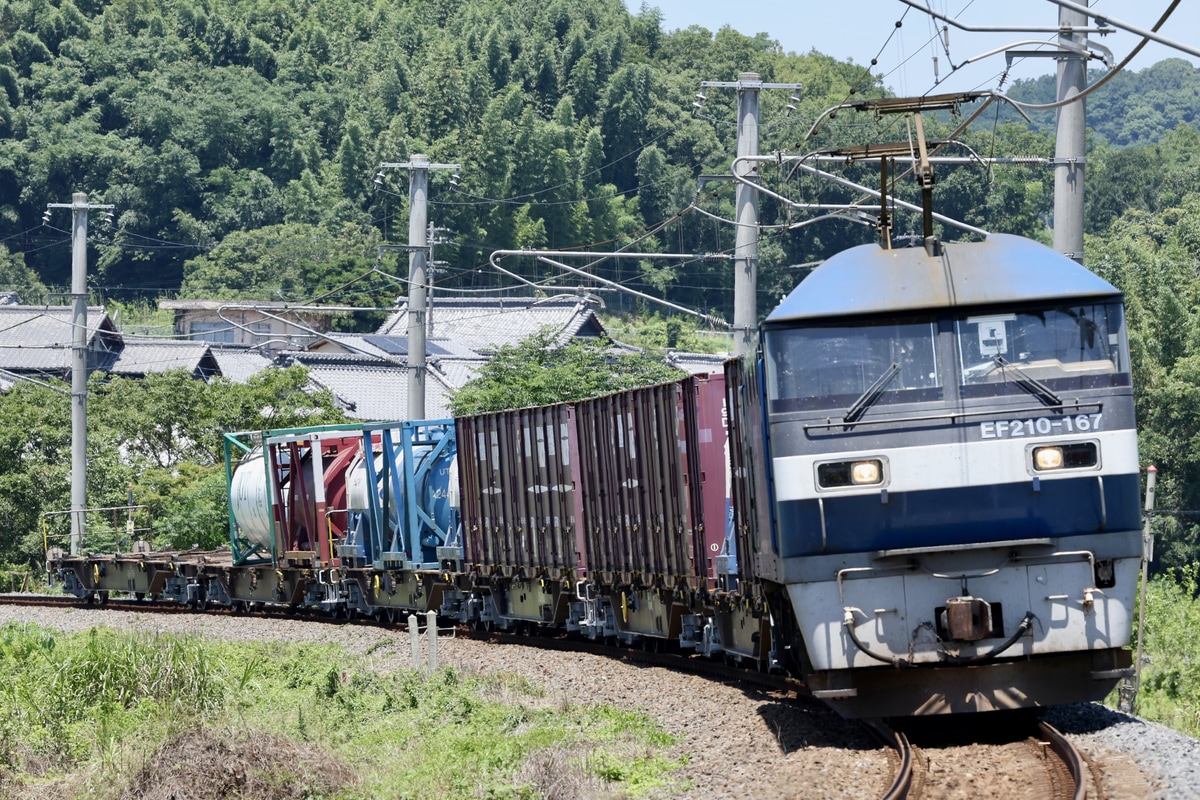 JR貨物 岡山機関区 EF210形 167