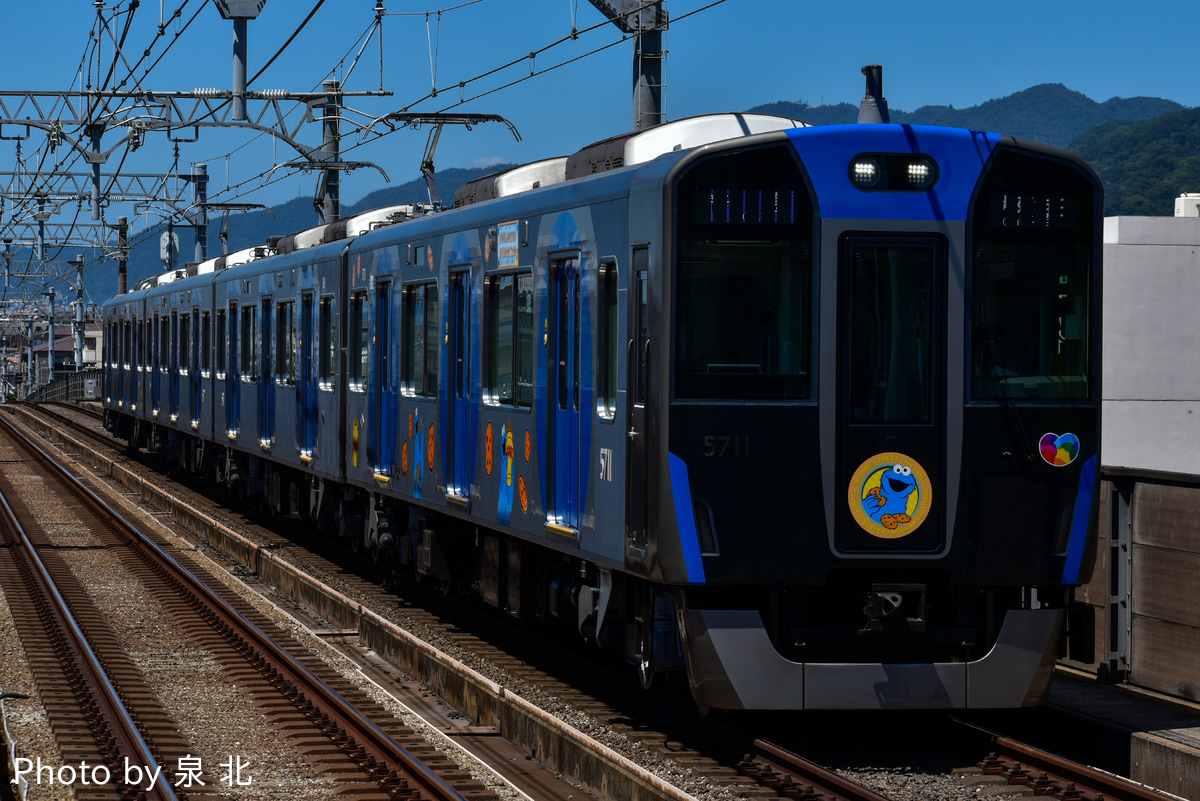 阪神電気鉄道 尼崎車庫 5700系 5711F