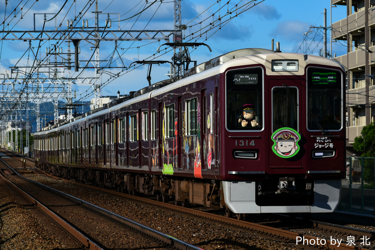 阪急電鉄 正雀車庫 1300系 1314F