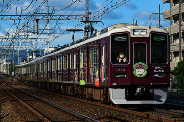 阪急電鉄 正雀車庫 1300系 1314F