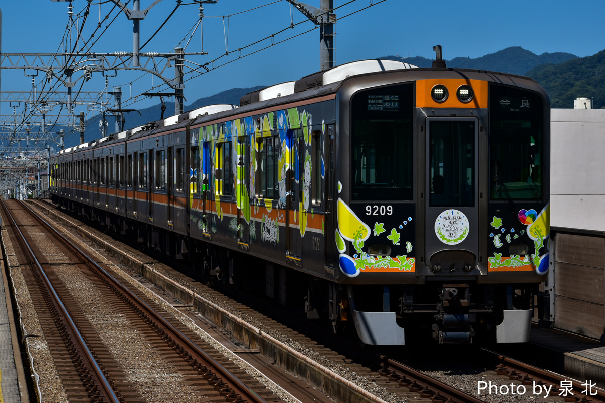 阪神電気鉄道 尼崎車庫 9000系 HQ10