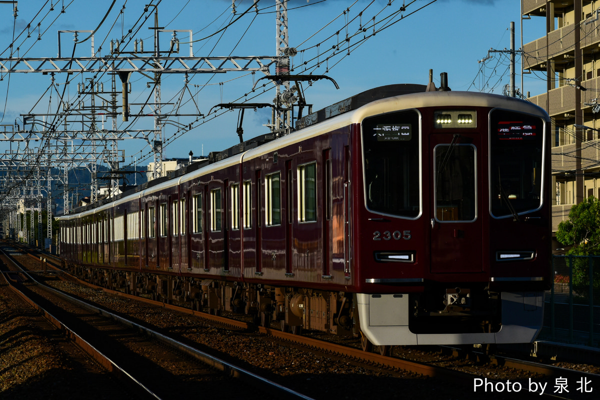 阪急電鉄 正雀車庫 2300系 2305F