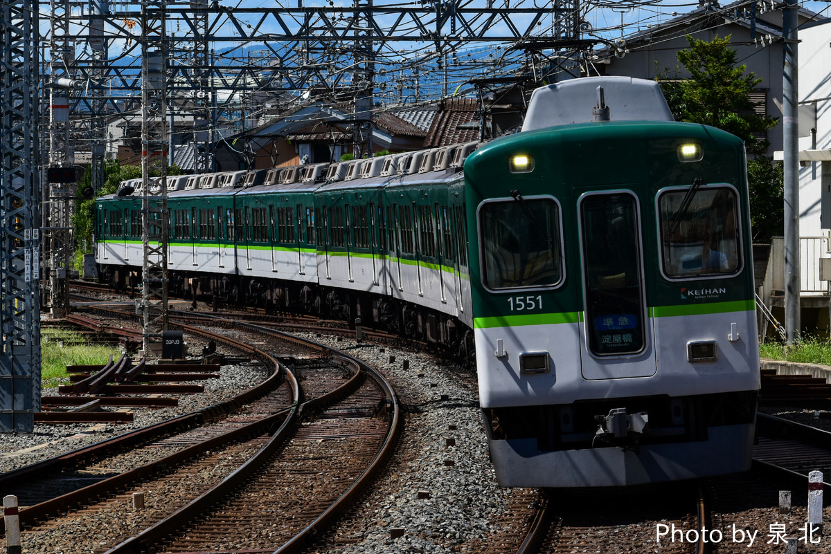 京阪電気鉄道 寝屋川車庫 1000系 1501F